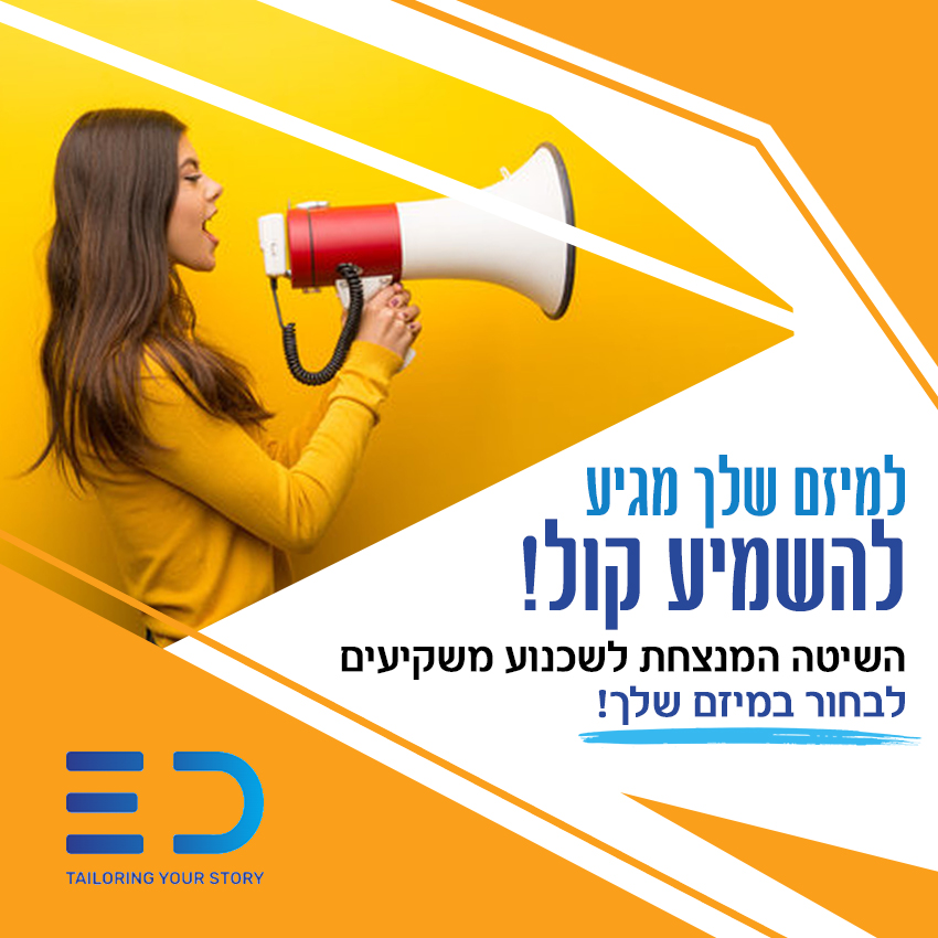 Additional LinkedIn Campaign Example 5