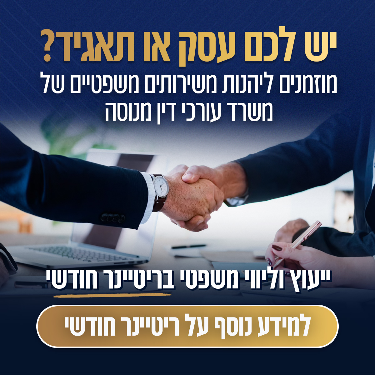 Additional LinkedIn Campaign Example 6