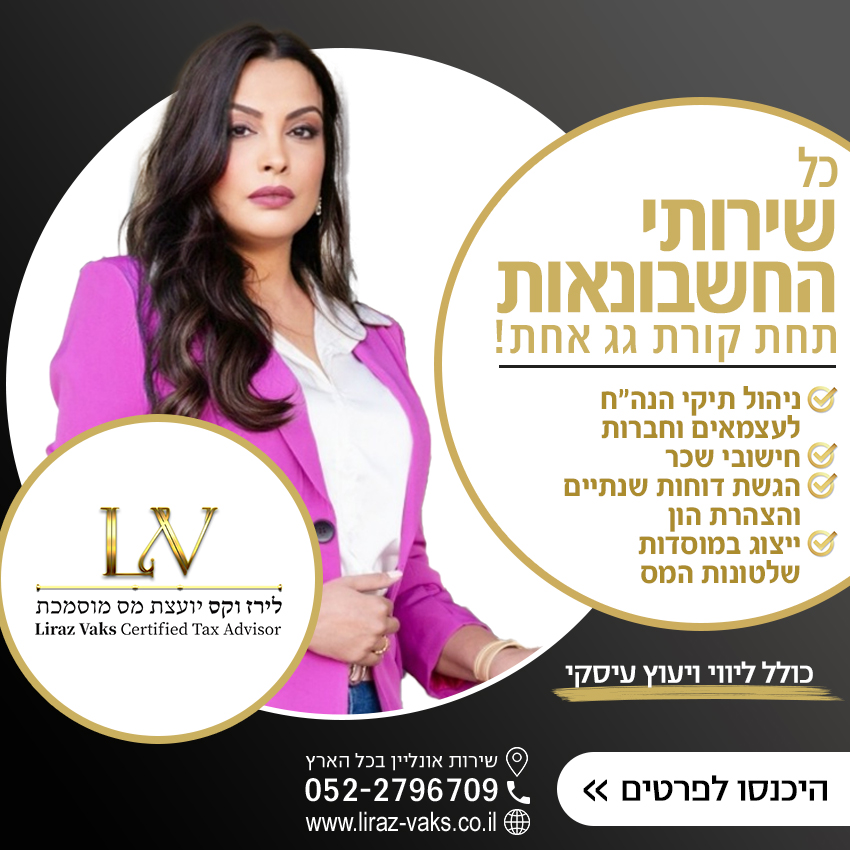 Social Media Advertising Project 7